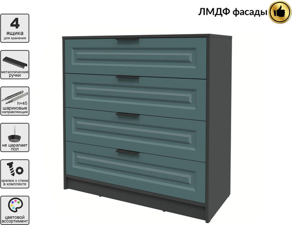 Комод Интерлиния Концепт КТ-К100 Деко