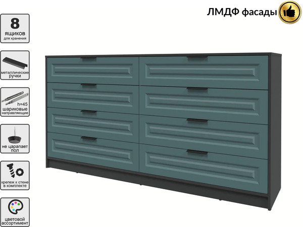 Комод Интерлиния Концепт КТ-К197 Деко