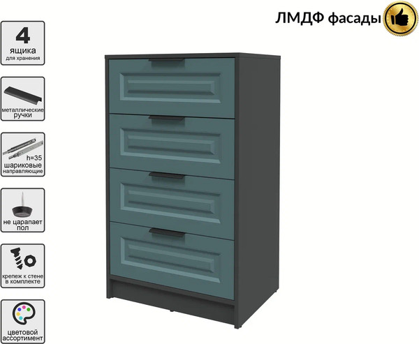 Комод Интерлиния Концепт КТ-К60 Деко