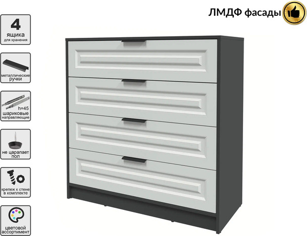 Комод Интерлиния Концепт КТ-К100 Деко