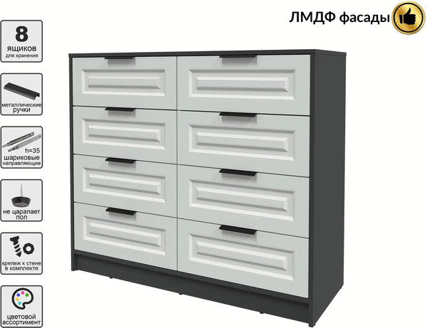 Комод Интерлиния Концепт КТ-К117 Деко