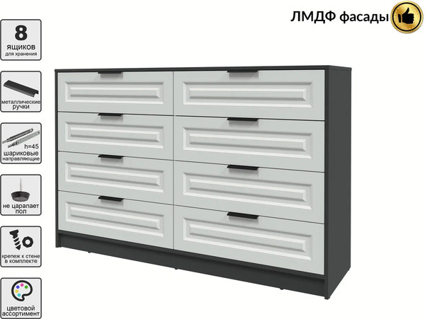 Комод Интерлиния Концепт КТ-К157 Деко