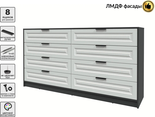 Комод Интерлиния Концепт КТ-К197 Деко