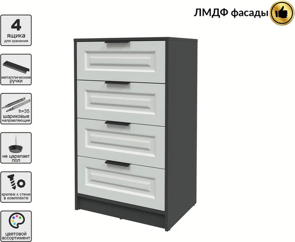 Комод Интерлиния Концепт КТ-К60 Деко