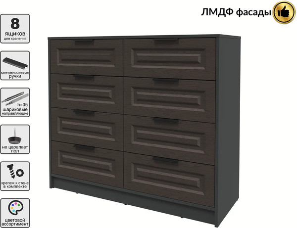 Комод Интерлиния Концепт КТ-К117 Деко