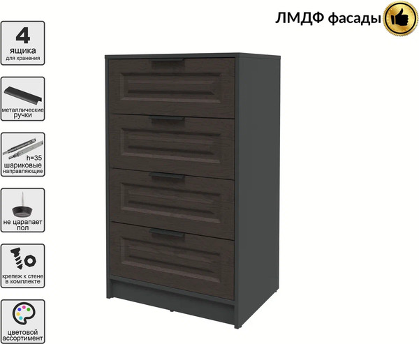 Комод Интерлиния Концепт КТ-К60 Деко