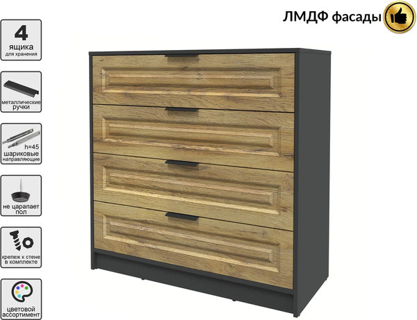 Комод Интерлиния Концепт КТ-К100 Деко