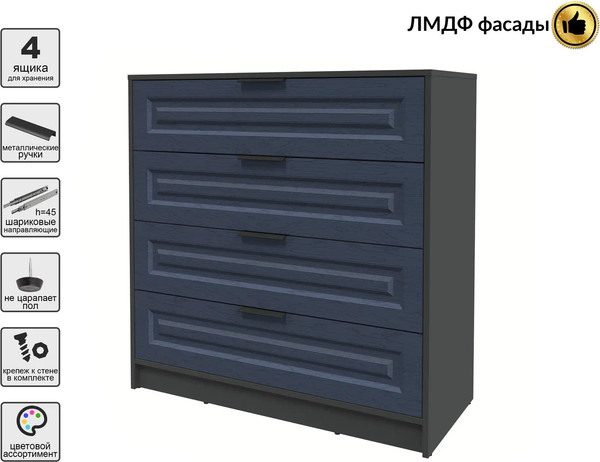 Комод Интерлиния Концепт КТ-К100 Деко