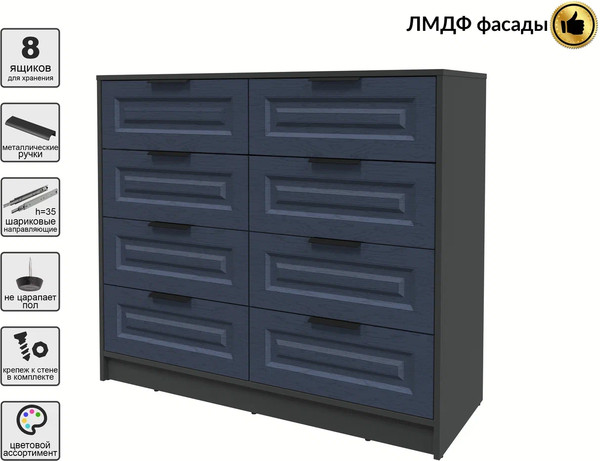 Комод Интерлиния Концепт КТ-К117 Деко