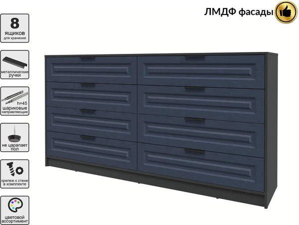 Комод Интерлиния Концепт КТ-К197 Деко