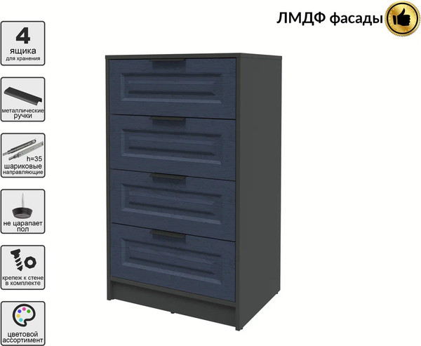 Комод Интерлиния Концепт КТ-К60 Деко