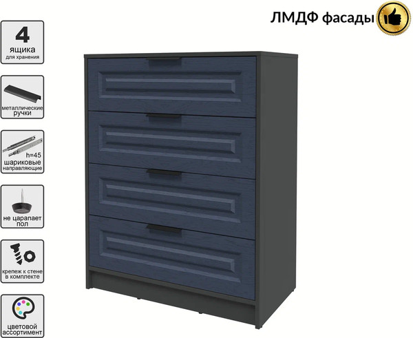 Комод Интерлиния Концепт КТ-К80 Деко