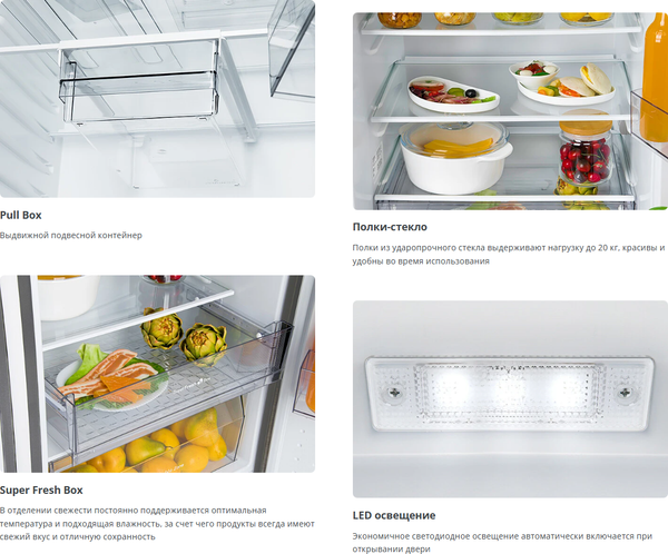 Холодильник с морозильником ATLANT Х-К Х-1602-190 БР