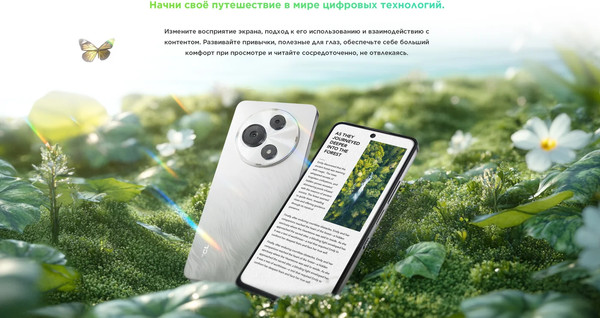 Смартфон TCL 60 NXTPAPER T626K 8GB/512GB