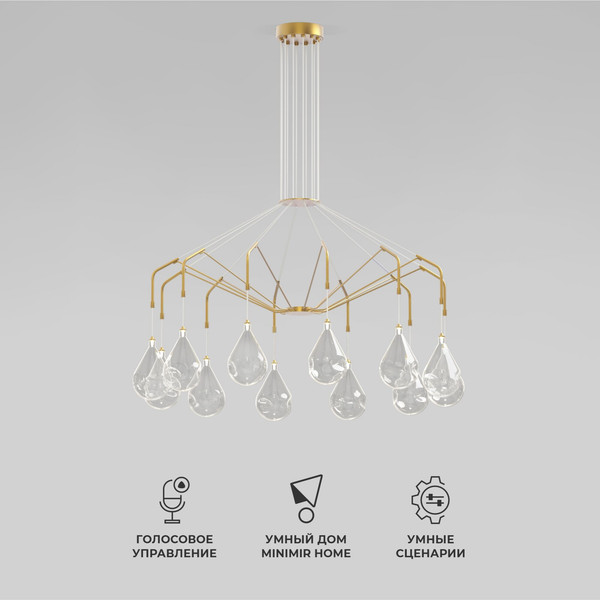 Люстра Евросвет 201002/12 Smart