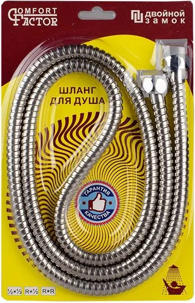 Душевой шланг Comfort Factor Стандарт 150см / 51388