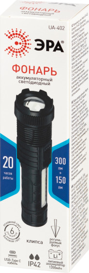 Фонарь ЭРА UA-402 / Б0069804