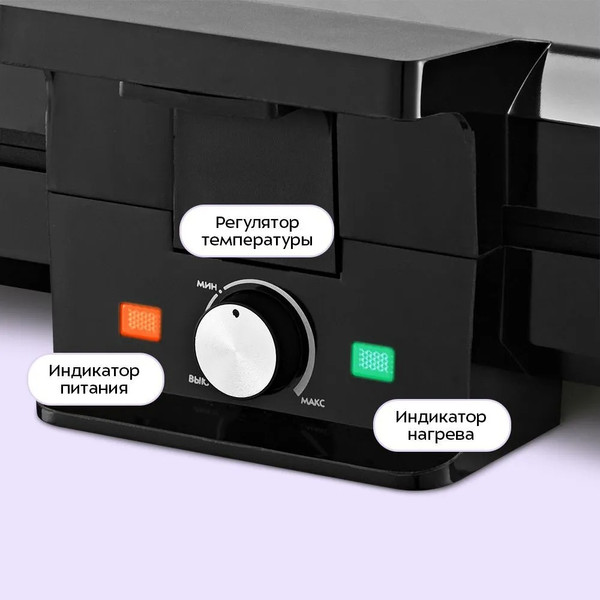 Вафельница Kitfort КТ-4692