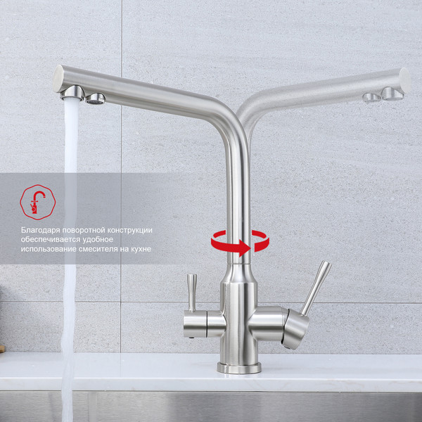 Смеситель Raglo R81.61.05