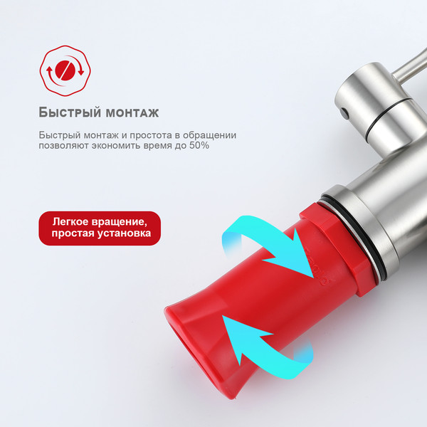 Смеситель Raglo R81.61.05