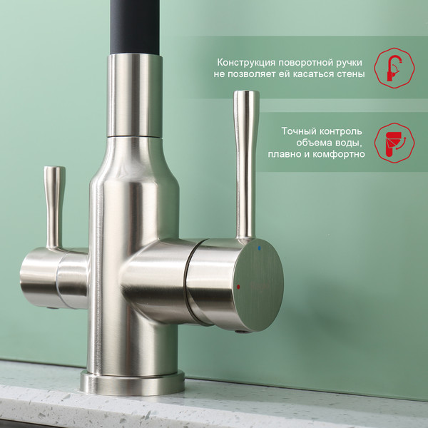 Смеситель Raglo R81.64.05