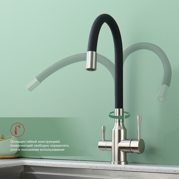 Смеситель Raglo R81.64.05