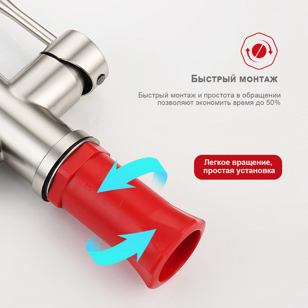 Смеситель Raglo R81.64.05