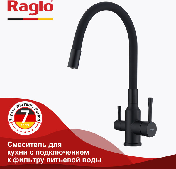 Смеситель Raglo R81.64.06