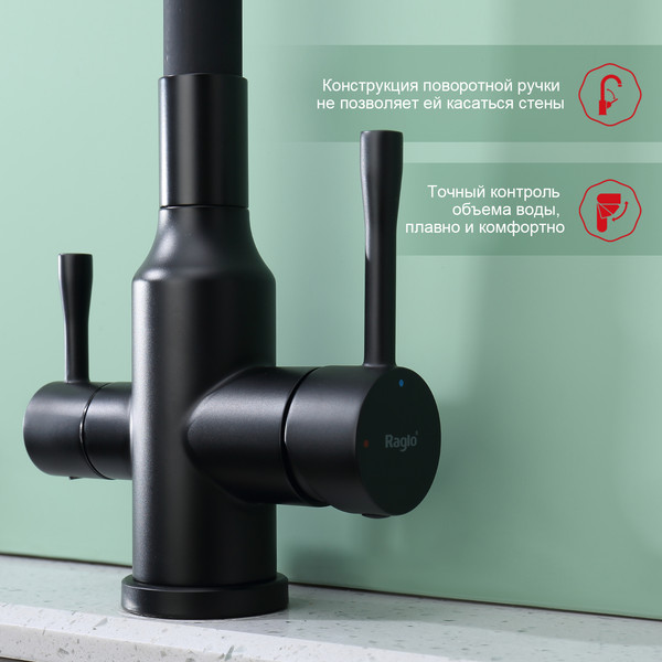 Смеситель Raglo R81.64.06