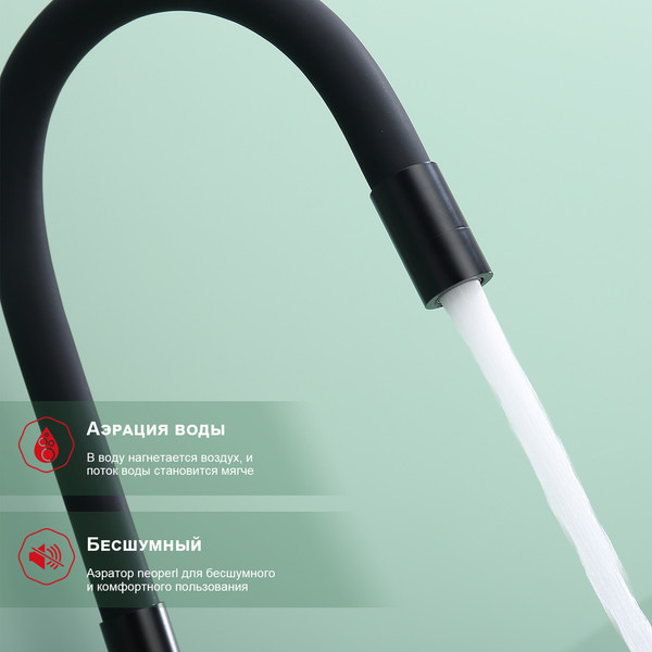 Смеситель Raglo R81.64.06