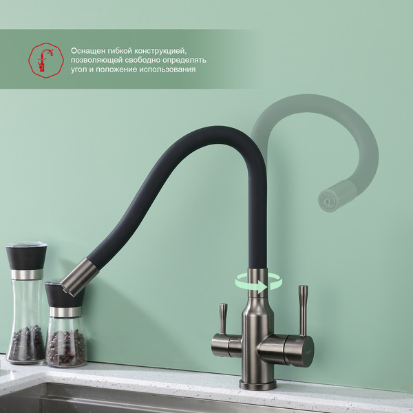 Смеситель Raglo R81.64.09