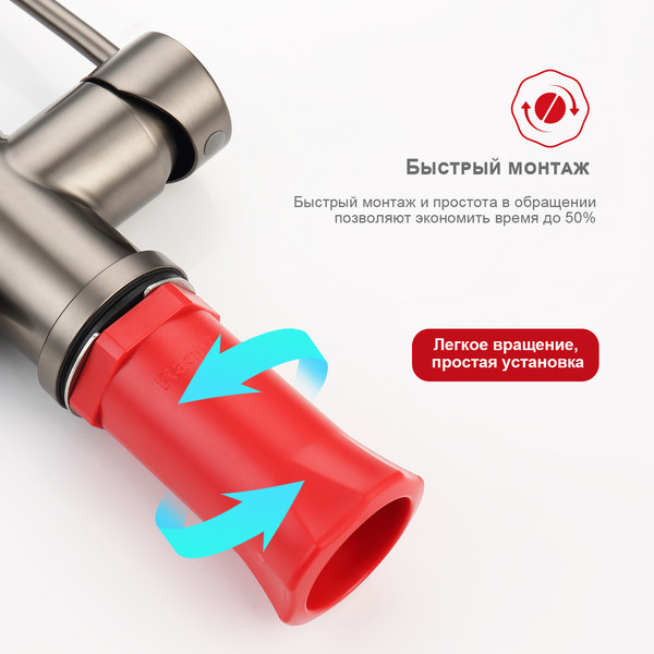 Смеситель Raglo R81.64.09