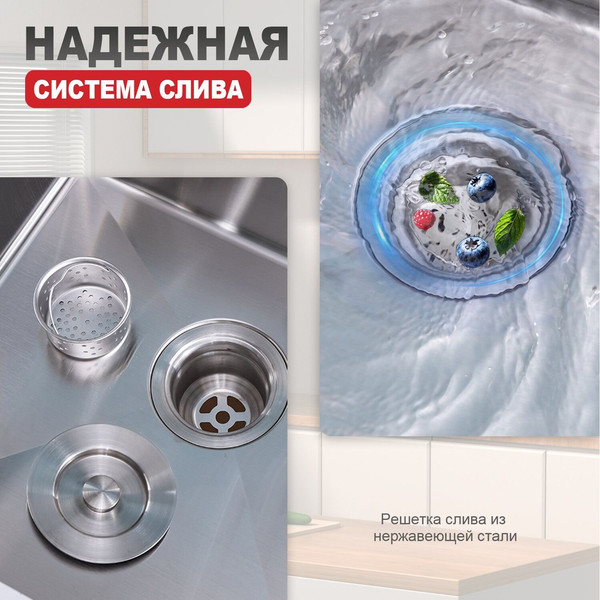 Мойка кухонная Raglo R703.5044.05