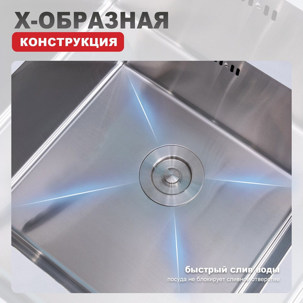 Мойка кухонная Raglo R703.5044.05