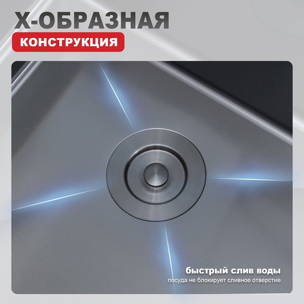 Мойка кухонная Raglo R703.5044.09