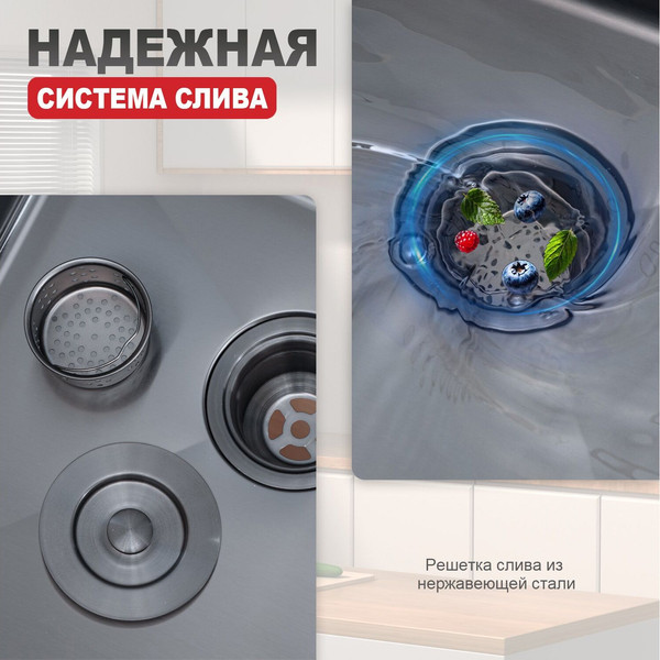 Мойка кухонная Raglo R703.5044.09