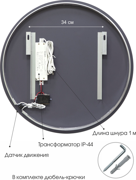 Зеркало Алмаз-Люкс Tokyo Black 60d2-6