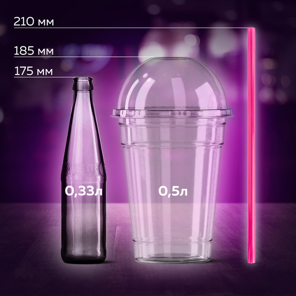 Набор одноразовых трубочек Laima 608356