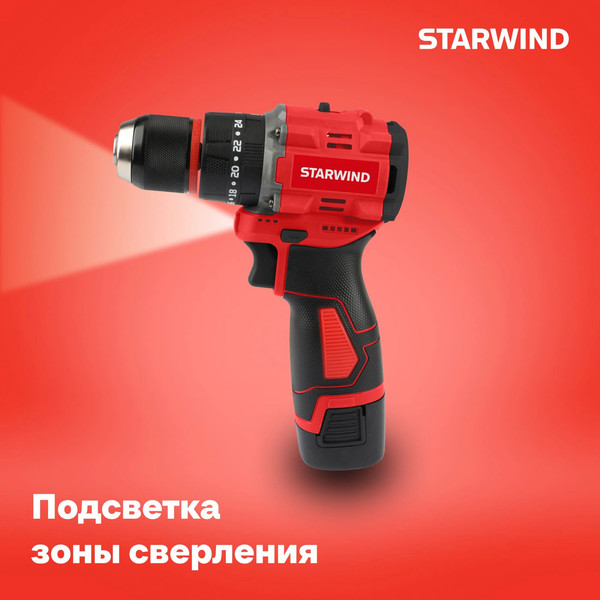 Аккумуляторная дрель-шуруповерт StarWind CDBT16-2.0/2hs1