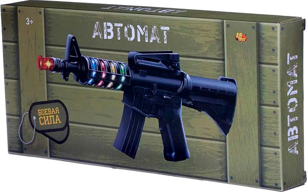 Автомат игрушечный Abtoys ARS-256