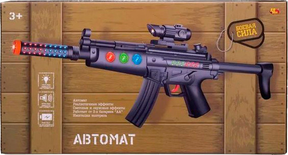 Автомат игрушечный Abtoys ARS-315