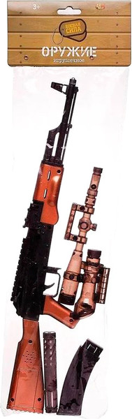 Автомат игрушечный Abtoys ARS-327