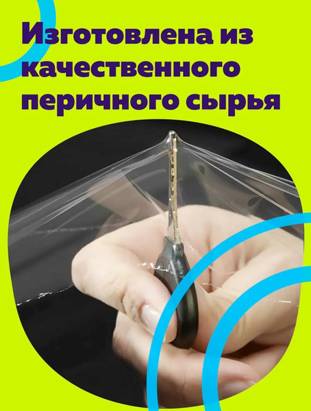 Пленка-стрейч Masterfilm Первичная 500мм 20мкм 1.5кг