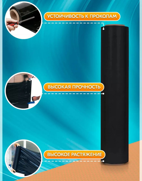 Пленка-стрейч Masterfilm Первичная 500мм 20мкм 2кг