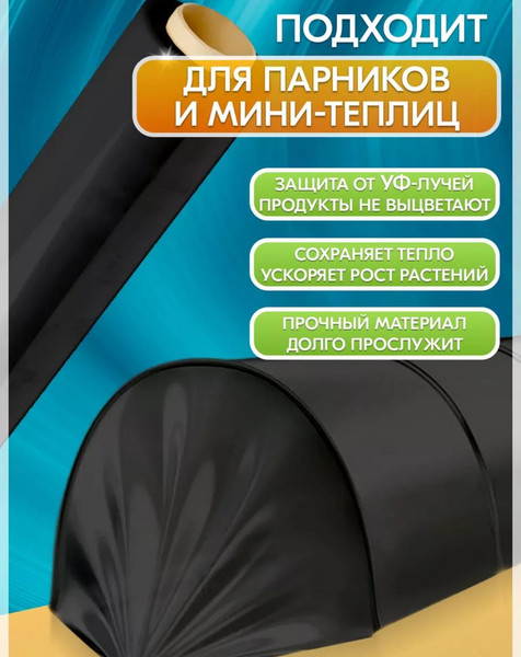 Пленка-стрейч Masterfilm Первичная 500мм 20мкм 2кг