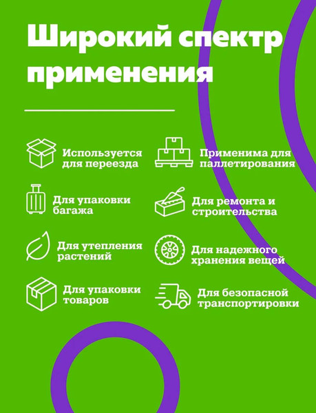 Пленка-стрейч Masterfilm Первичная 500мм 20мкм 2кг