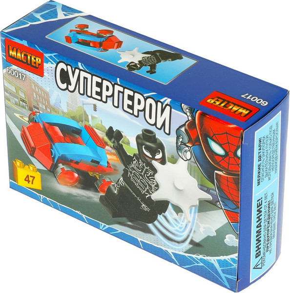 Конструктор Shantou Мастер супергерои / 60017-ZH