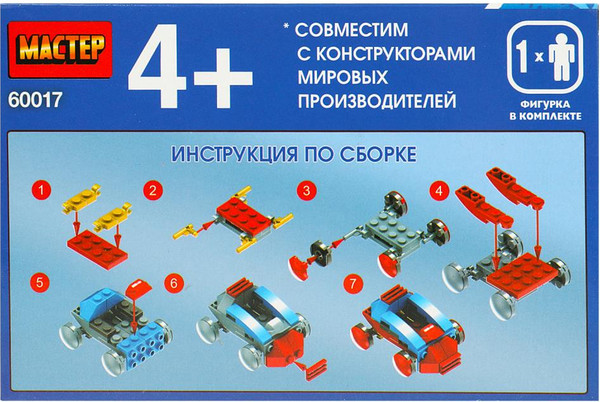 Конструктор Shantou Мастер супергерои / 60017-ZH