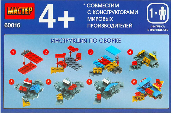 Конструктор Shantou Мастер супергерои / 60016-ZH