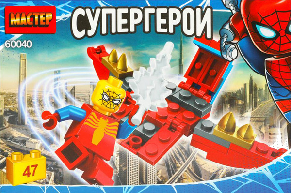 Конструктор Shantou Мастер супергерои / 60040-ZH - фото